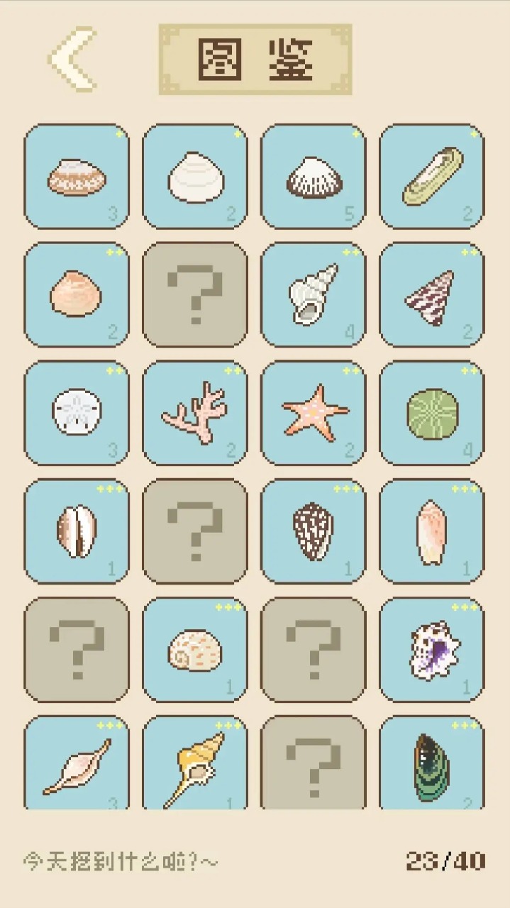 鲸暖的小窝截图4