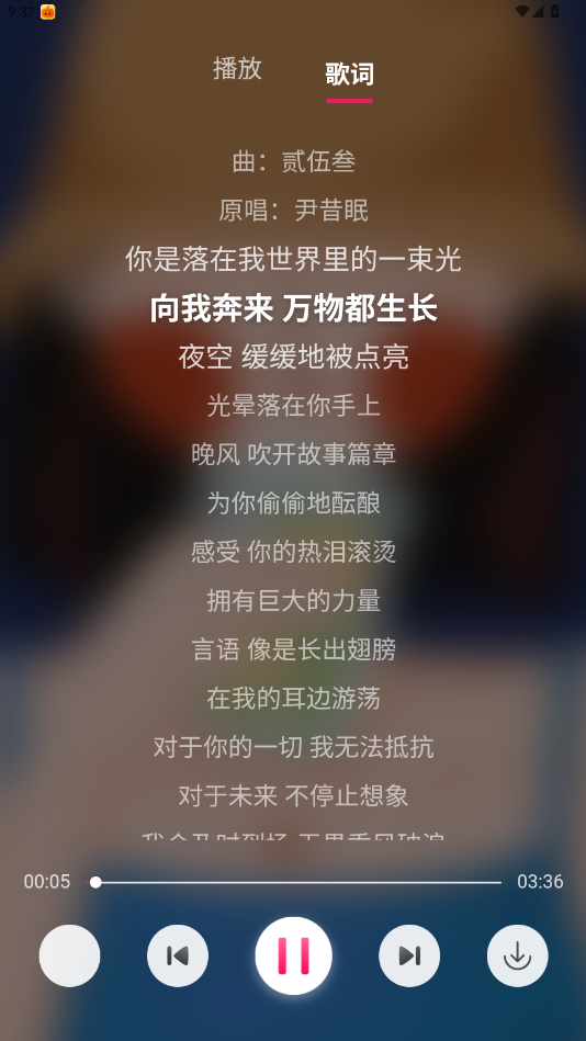 南瓜音乐DH最新版