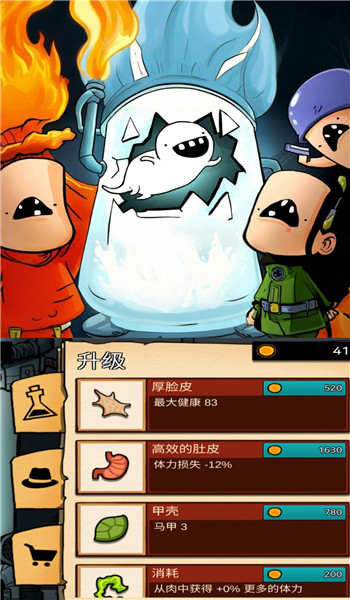 一命通关挑战截图2