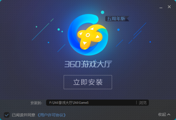 360游戏大厅