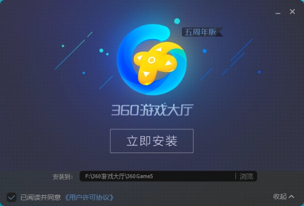 360游戏大厅