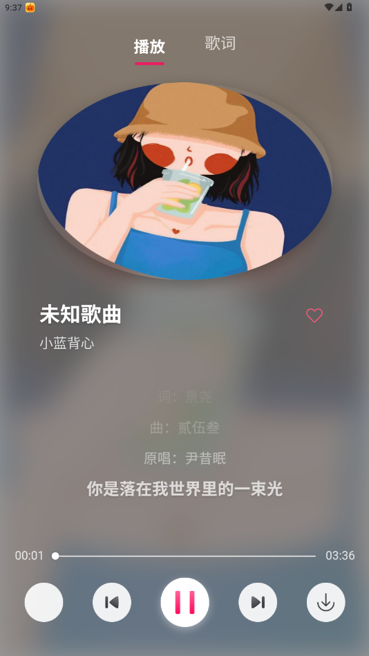 南瓜音乐DH最新版