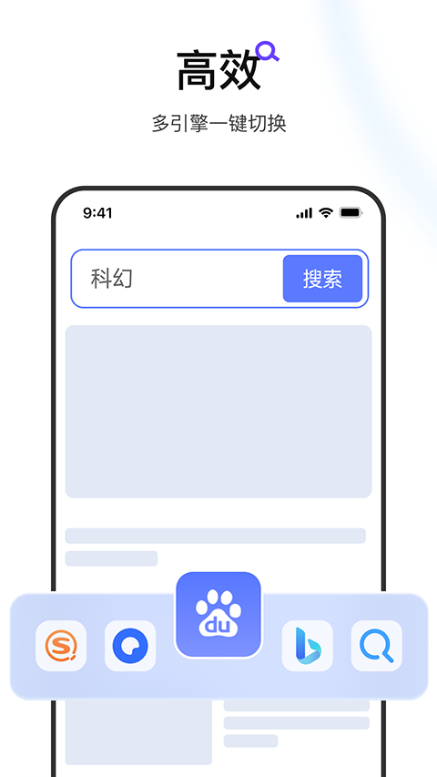 迅雷浏览器正版截图4