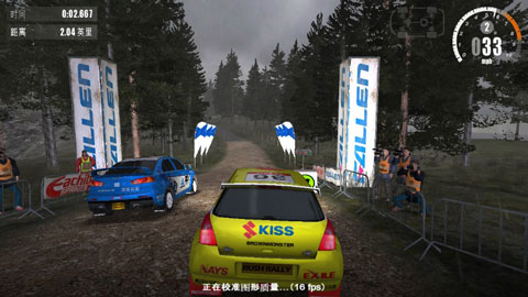 rush rally3官方正版截图0