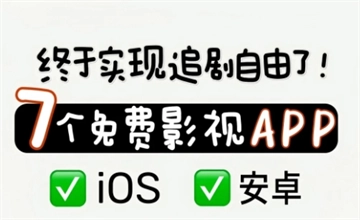 777影视
