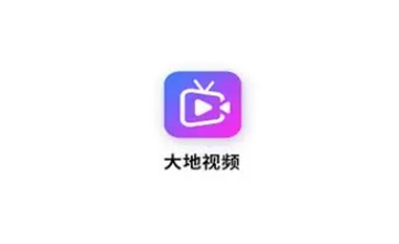 大地视频