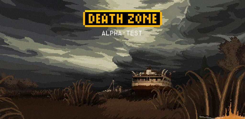 死亡地带去广告版截图2
