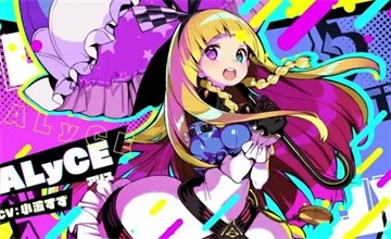 波动少女2