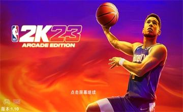 NBA2K23