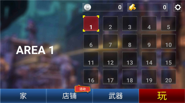 像素僵尸生存截图1