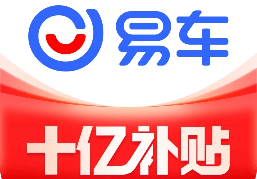 易车