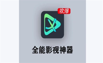 八度影视