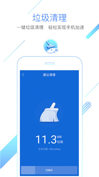 猎豹浏览器最新版截图2
