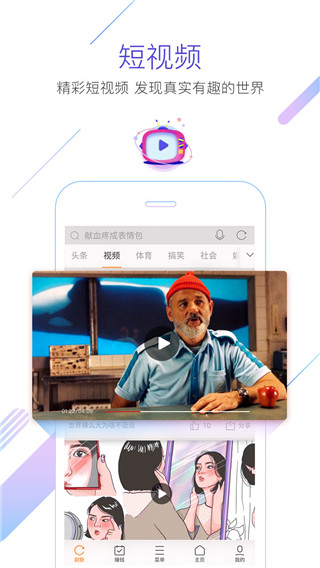 猎豹浏览器最新版截图4