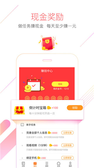 猎豹浏览器最新版截图5