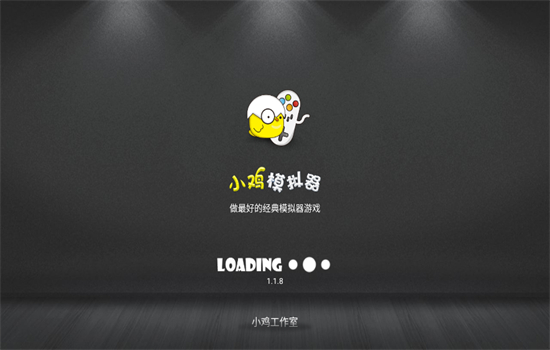 小鸡模拟器tv版截图1