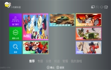 小鸡模拟器tv版截图2