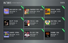 小鸡模拟器tv版截图3