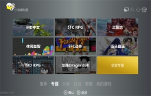 小鸡模拟器tv版截图4
