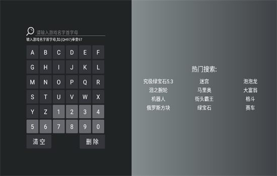 小鸡模拟器tv版截图5