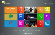 小鸡模拟器tv版截图6