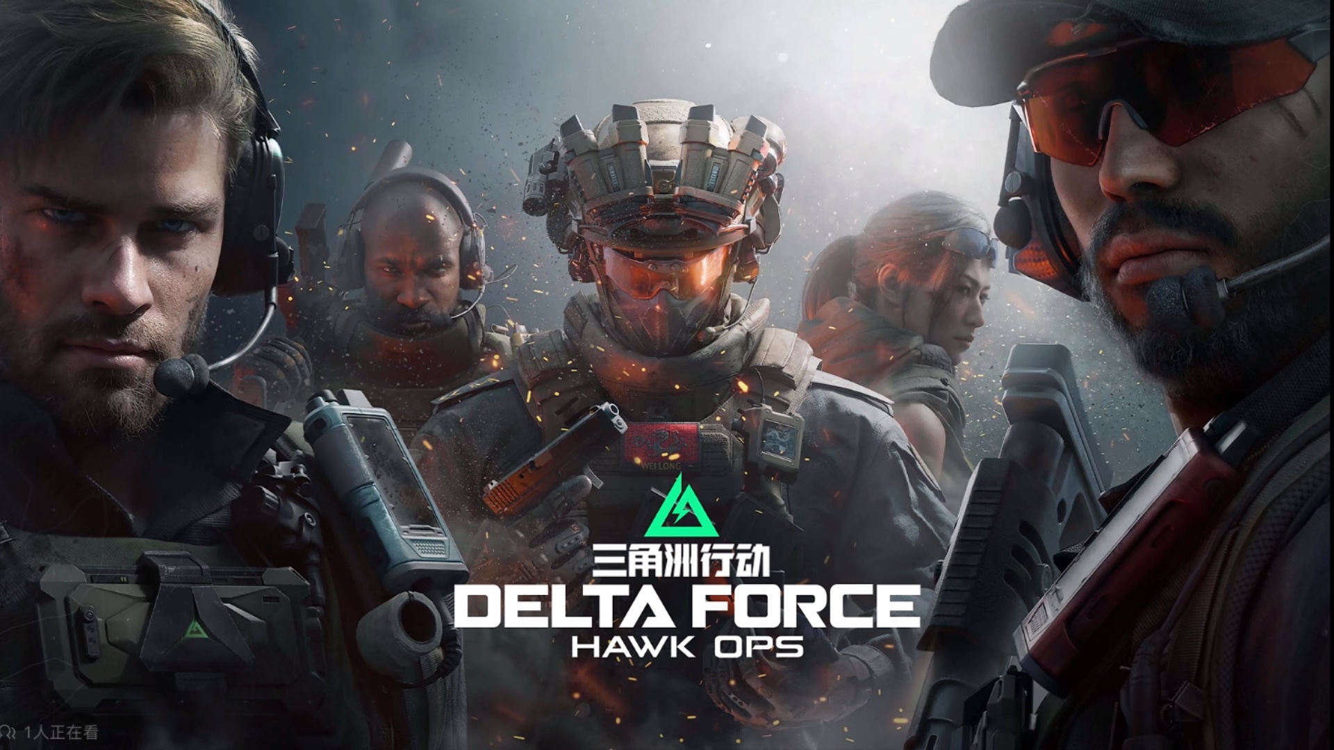 三角洲行动今日密码7月10日 三角洲行动7月10日密码最新