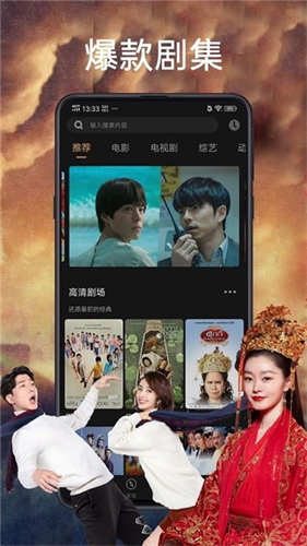 石榴視頻解鎖板圖1