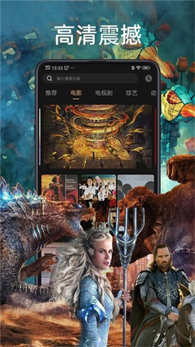 石榴視頻解鎖板圖3