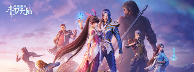 斗罗大陆魂师对决