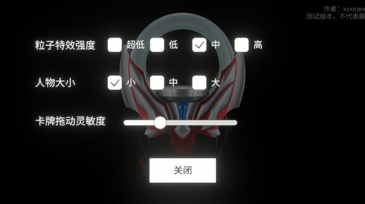 欧布圆环模拟器装甲移植版截图0