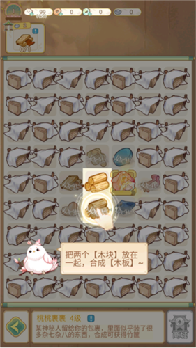 凤凰心计小米版