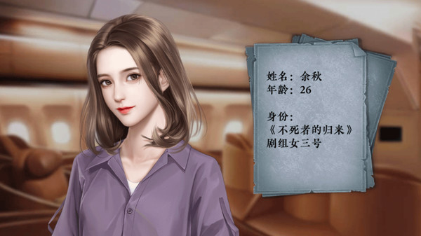 死亡旅店Ⅱ亡者归来汉化版