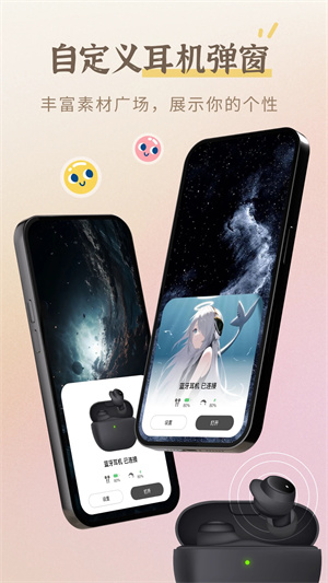 小组件盒子去广告版截图3