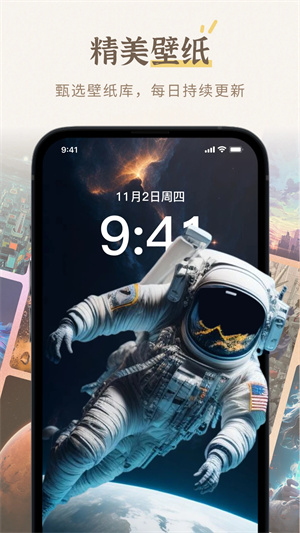 小组件盒子去广告版截图5