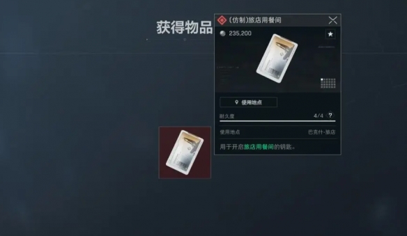 游侠网4