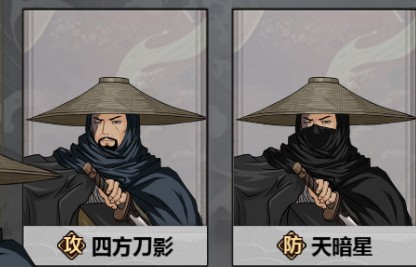 汉家江湖B站版