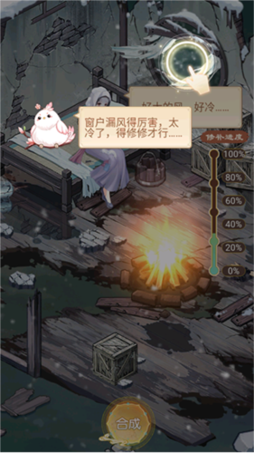 凤凰心计小米版