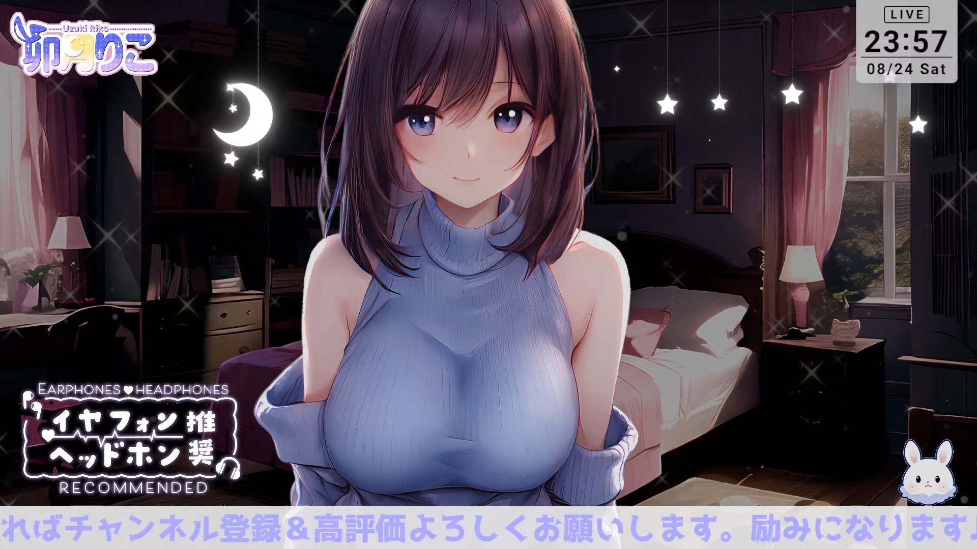 诱眠少女