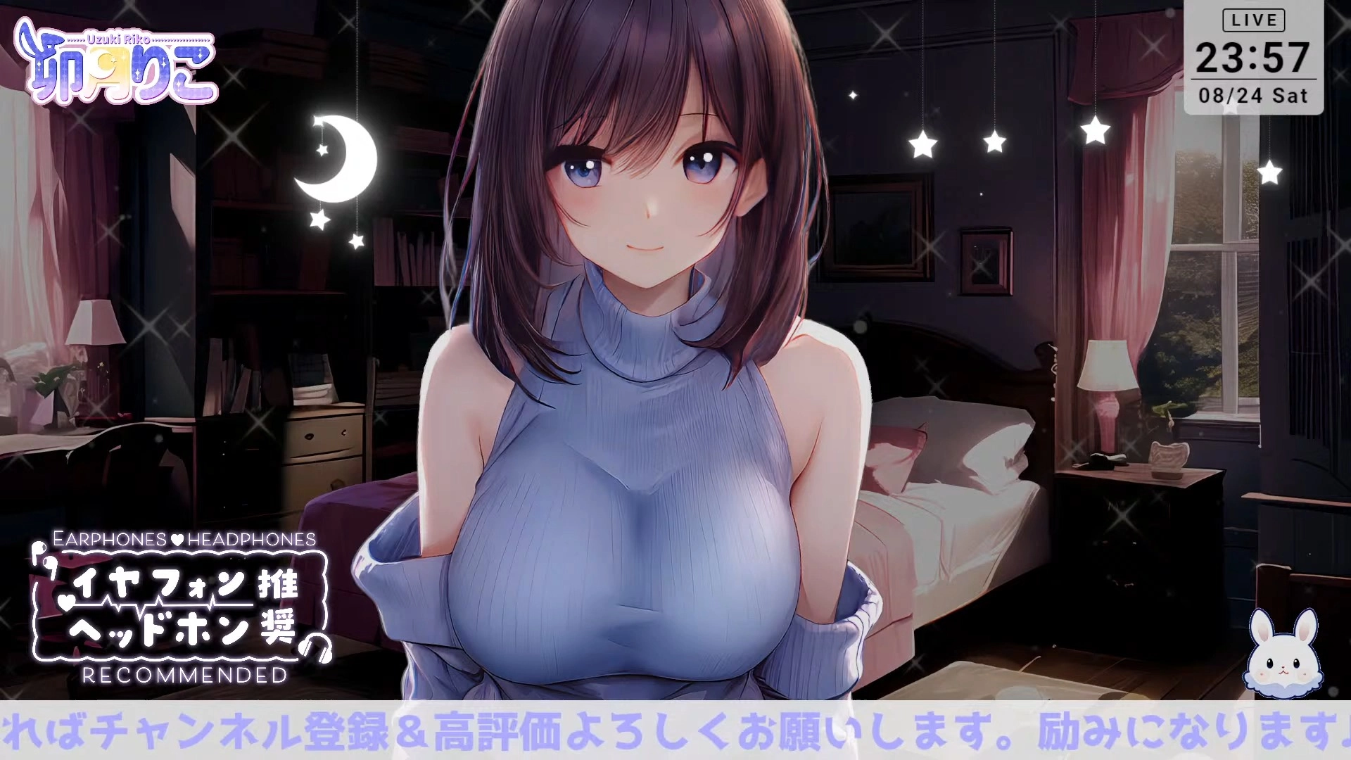 诱眠少女