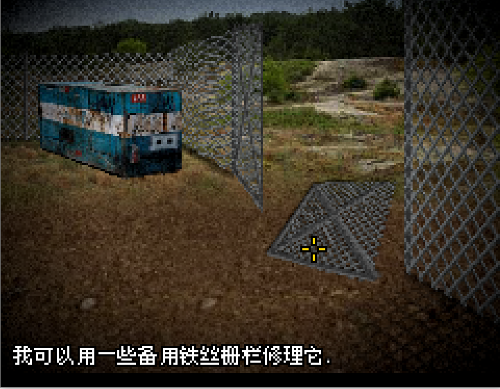 不要逃避2汉化版截图3