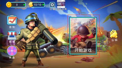王牌英雄超级战争截图2