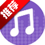 白雪音乐