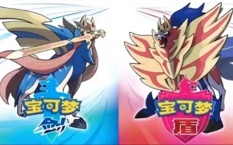 宝可梦剑盾
