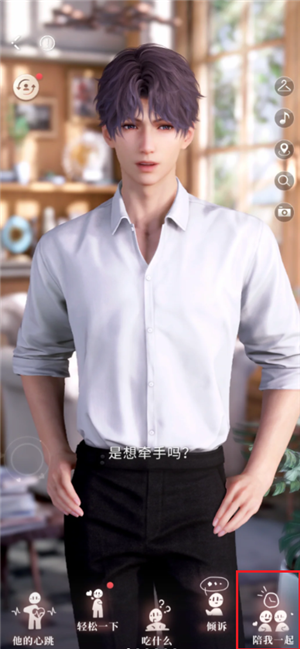 恋与深空陪伴模式怎么开启 恋与深空陪伴模式可以开小窗吗怎么开
