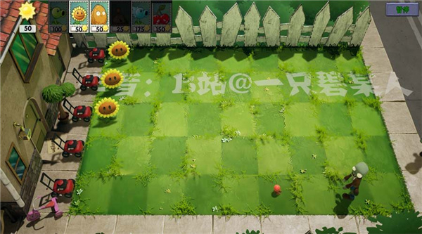 植物大戰僵尸3d版