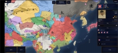 中華上下五千年2遼宋金元
