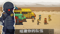 死亡突圍僵尸戰(zhàn)爭內(nèi)購版
