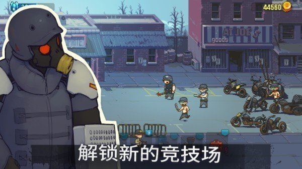 死亡突圍僵尸戰爭內購