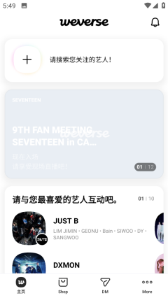 Weverse