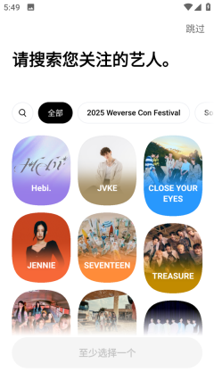 Weverse